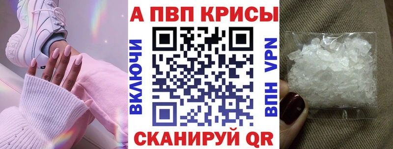 Купить где  Ковдор  Альфа ПВП СК 