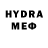 Амфетамин VHQ Mya Moo