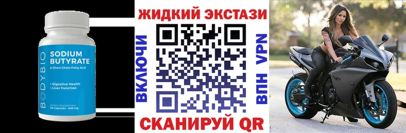 БУТИРАТ оксана  Купить где  Ковдор 