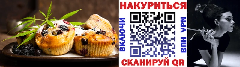Купить где  Ковдор  Печенье с ТГК марихуана 