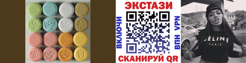 Экстази Дубай  Купить где  Ковдор 