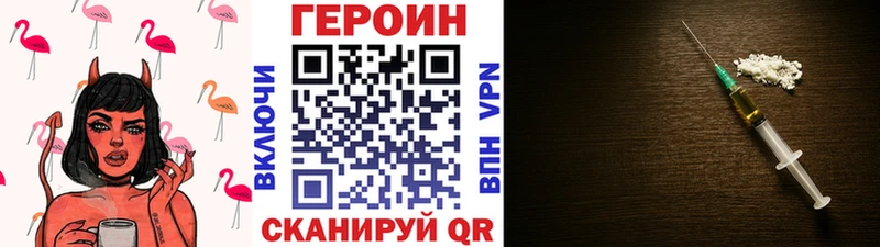 Купить где  Ковдор  Героин Афган 