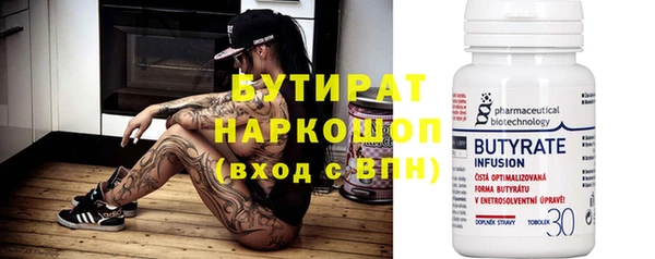 таблы Лагань