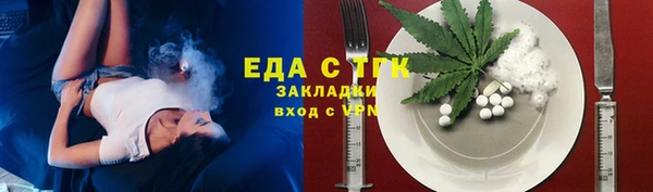 стафф Ладушкин