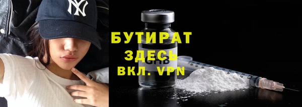стафф Ладушкин