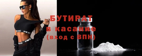 стафф Ладушкин