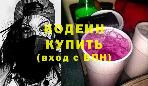 не бодяженный Лабытнанги