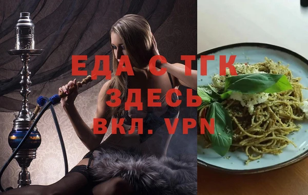 стафф Ладушкин