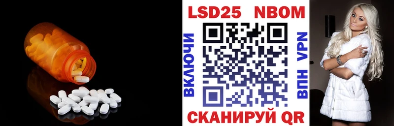 Купить  Ковдор  Лсд 25 экстази кислота 