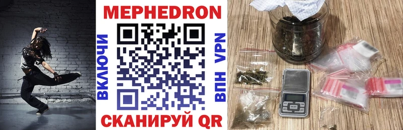 Купить закладки  Ковдор  Мефедрон мука 