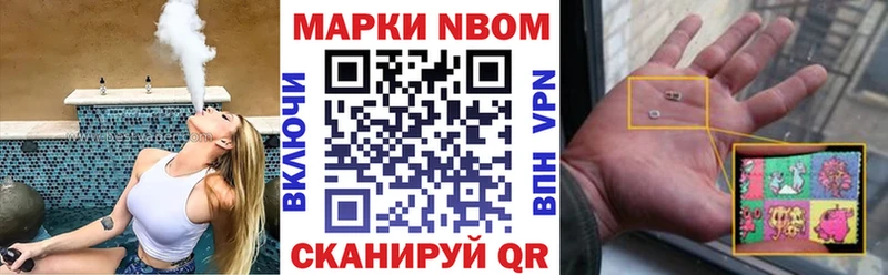 Наркотические марки 1500мкг  Купить где  Ковдор 