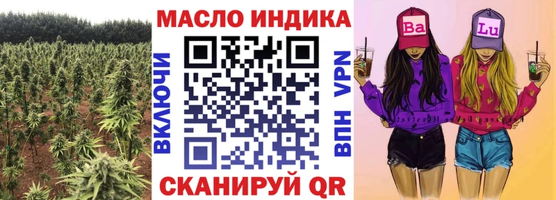 Купить закладки  Ковдор  ТГК жижа 